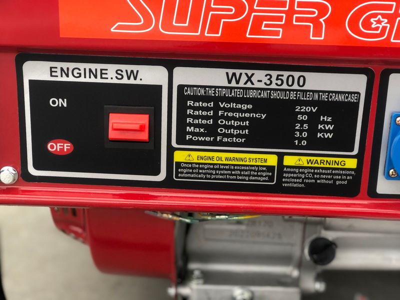 Бензиновий генератор Super Gen G3500 2.5 Квт